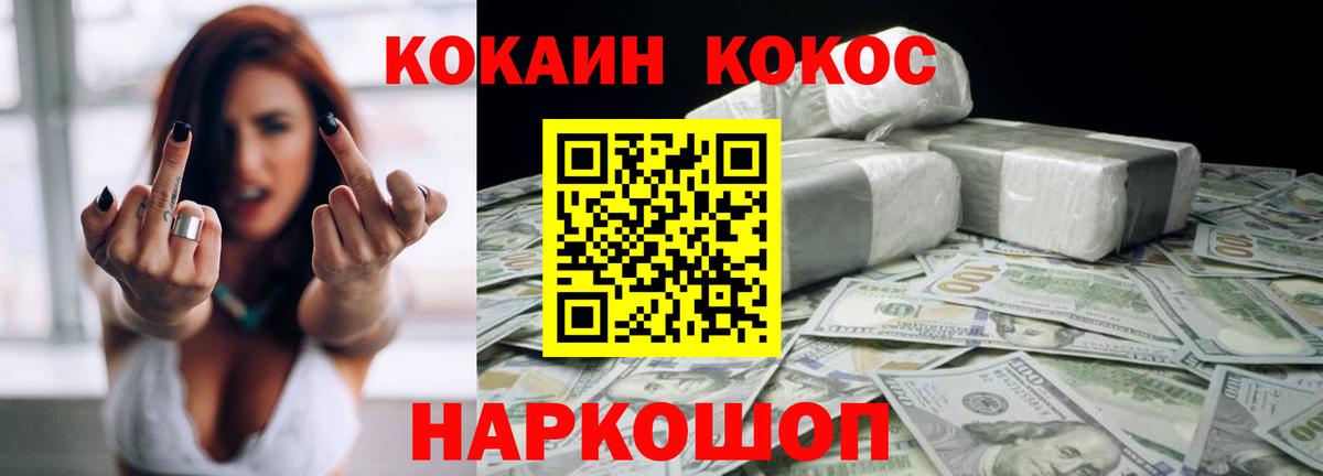 Cocaine Эквадор Асино