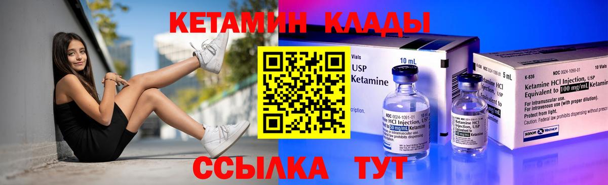 Codein Асино