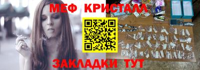 мдпв Ногинск