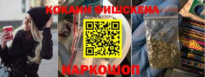 мяу мяу мука Норильск