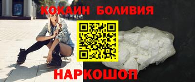 мяу мяу мука Норильск