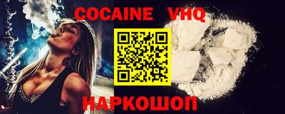 мдпв Ногинск
