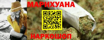 мяу мяу мука Ноябрьск