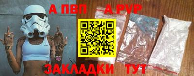 мяу мяу мука Норильск
