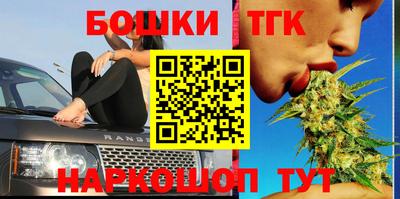 мяу мяу мука Норильск
