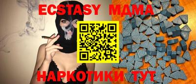 мдпв Ногинск