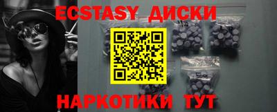мдпв Ногинск