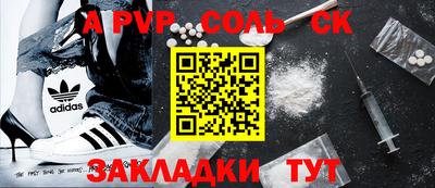 мдпв Ногинск