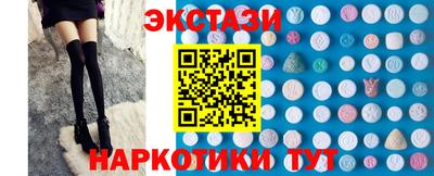 мяу мяу мука Норильск