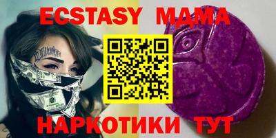 мдпв Ногинск