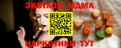 мяу мяу мука Ноябрьск
