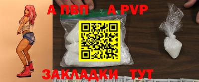 мяу мяу мука Ноябрьск