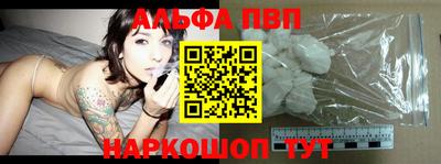 мяу мяу мука Ноябрьск
