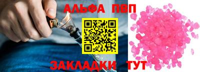мяу мяу мука Норильск