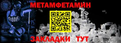 мдпв Ногинск
