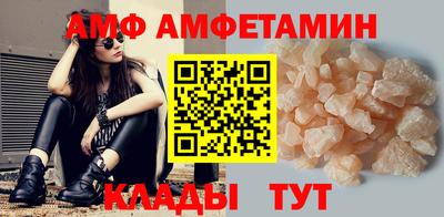 метамфетамин Отрадный