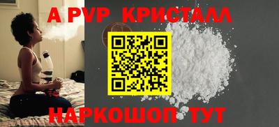 мдпв Ногинск