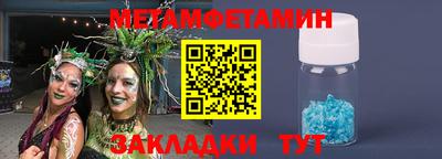 мдпв Ногинск