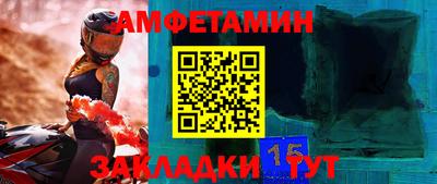мяу мяу мука Норильск