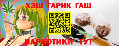 мяу мяу мука Ноябрьск