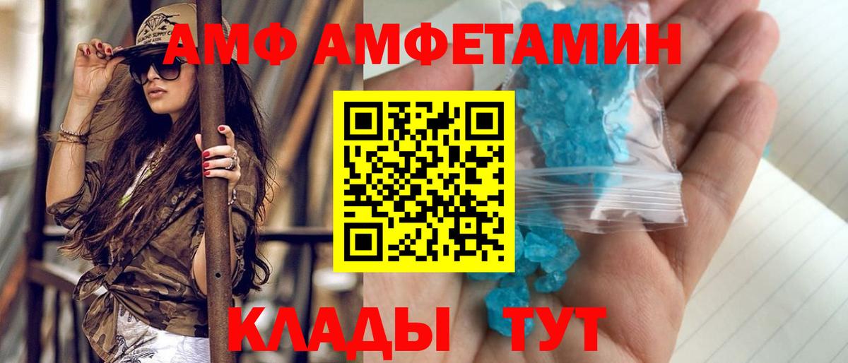 Асино  Метамфетамин кристалл  Метамфетамин  Метамфетамин кристалл  Вход с VPN 