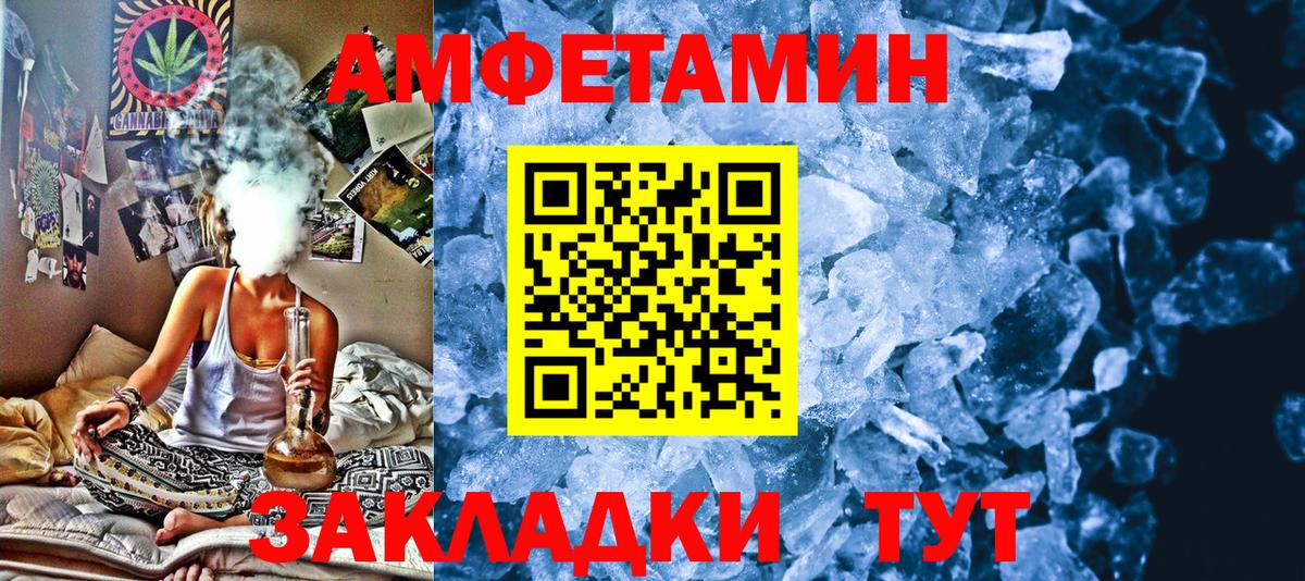Первитин винт Асино