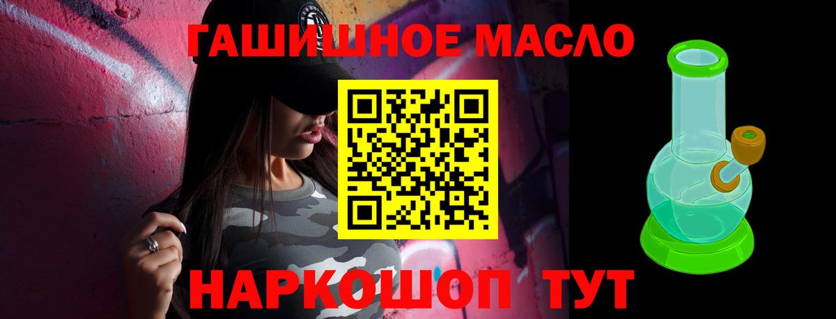 NBOMe  Вход с VPN  Alpha PVP СОЛЬ кристаллы  ГАШ  Мефедрон кристаллы  Асино  КОКАИН  Канабис  Экстази 