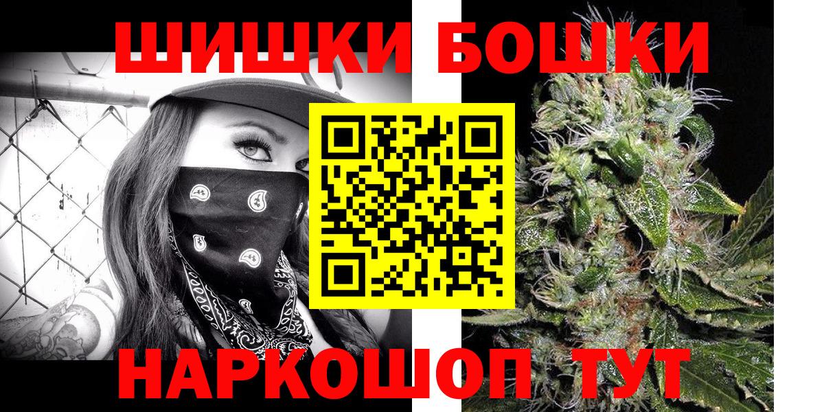 Конопля OG Kush Асино