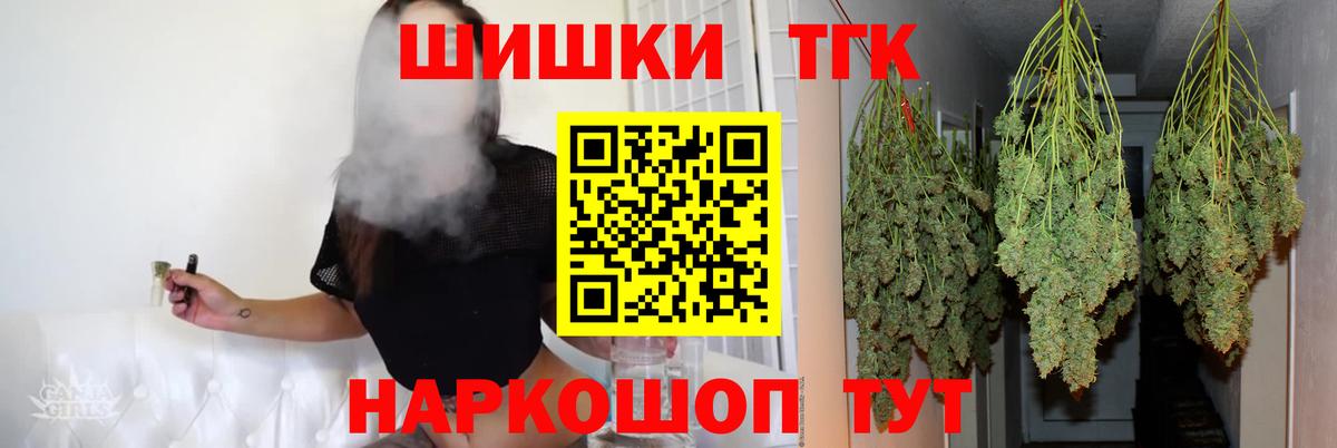 Конопля план  Вход с VPN  Шишки марихуана конопля  Канабис VHQ  Асино 